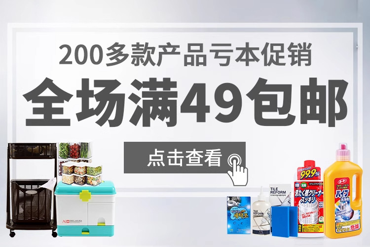 Product thumbnail 11