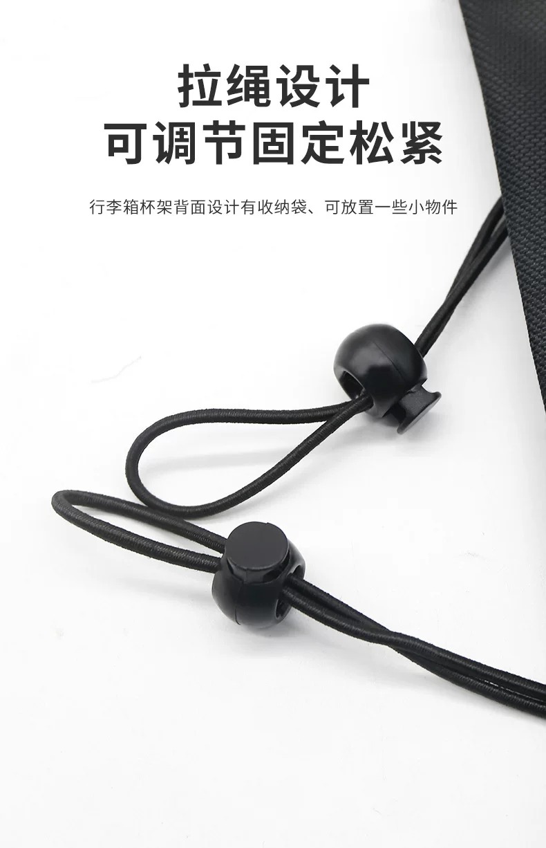 行李箱扶手收纳袋饮料储物袋旅行水杯架行李箱拉杆水杯收纳袋挂袋 detail image 3