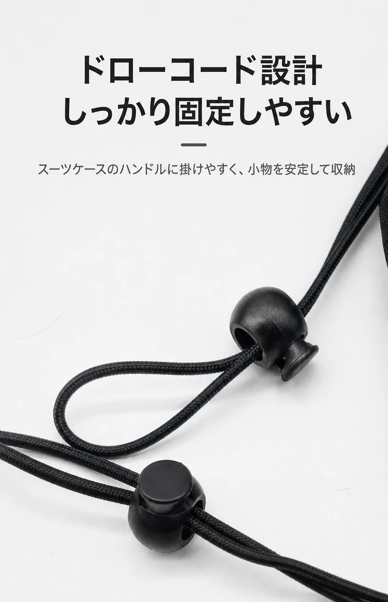 スーツケース用カップホルダーバッグ detail image 3