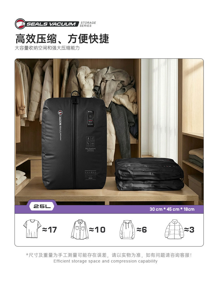 免安检电动真空压缩收纳袋气密行李箱衣物收纳包旅行登机自动抽气 detail image 6
