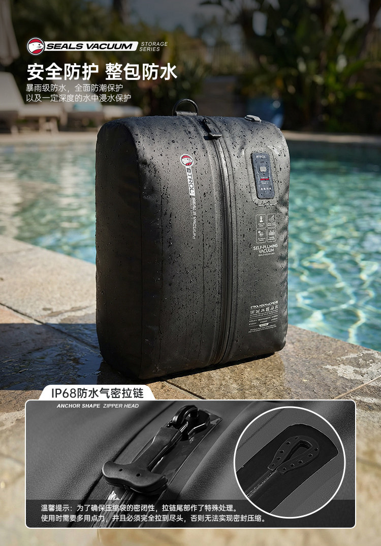 免安检电动真空压缩收纳袋气密行李箱衣物收纳包旅行登机自动抽气 detail image 9