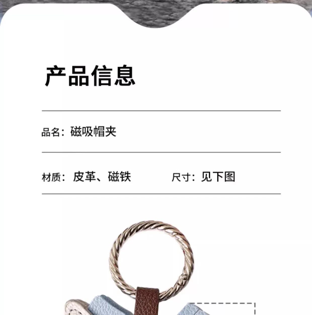 帽夹磁吸帽子夹防掉便携旅行收纳挂饰挂包帽夹神器户外防丢夹帽夹 detail image 5