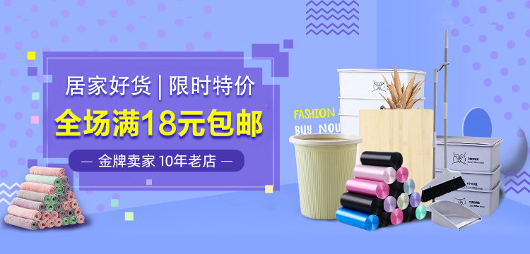 Product thumbnail 14