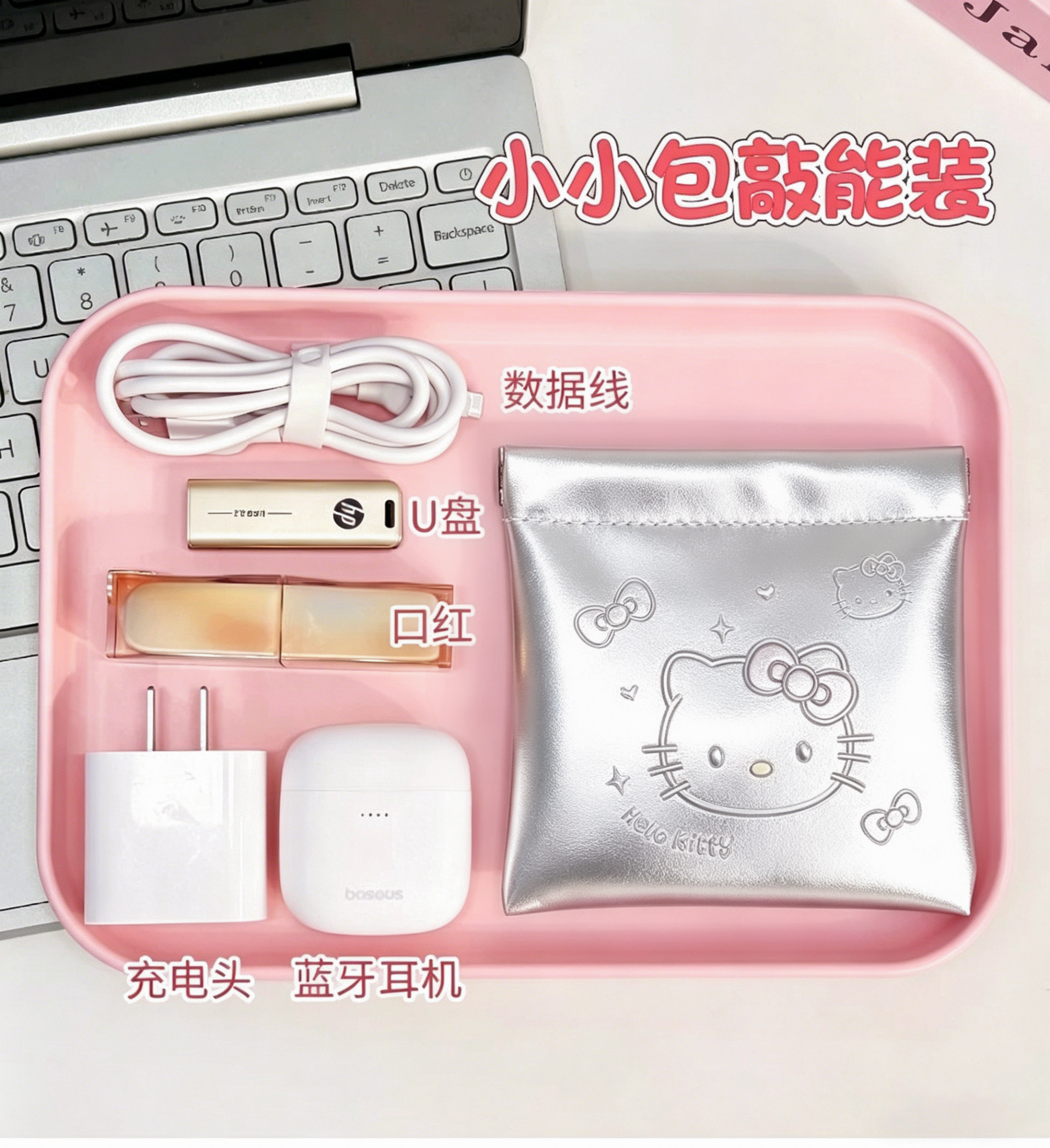 Mini Charger And Earbud Pouch detail image 3