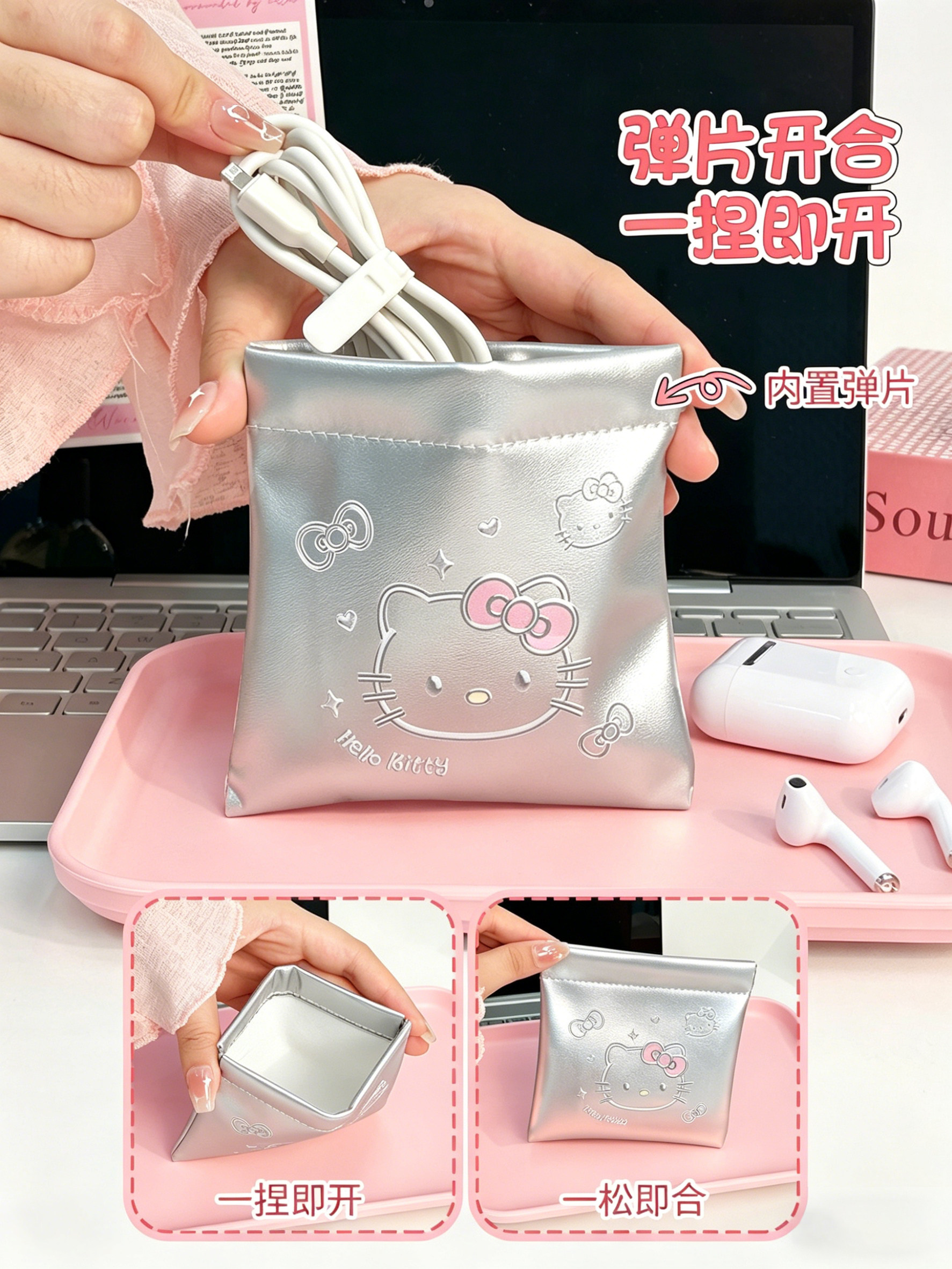 Mini Charger And Earbud Pouch detail image 4