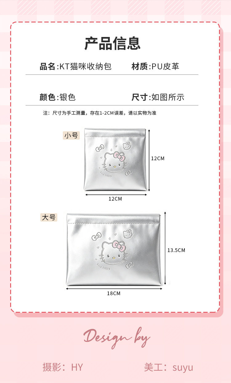 Mini Charger And Earbud Pouch detail image 6