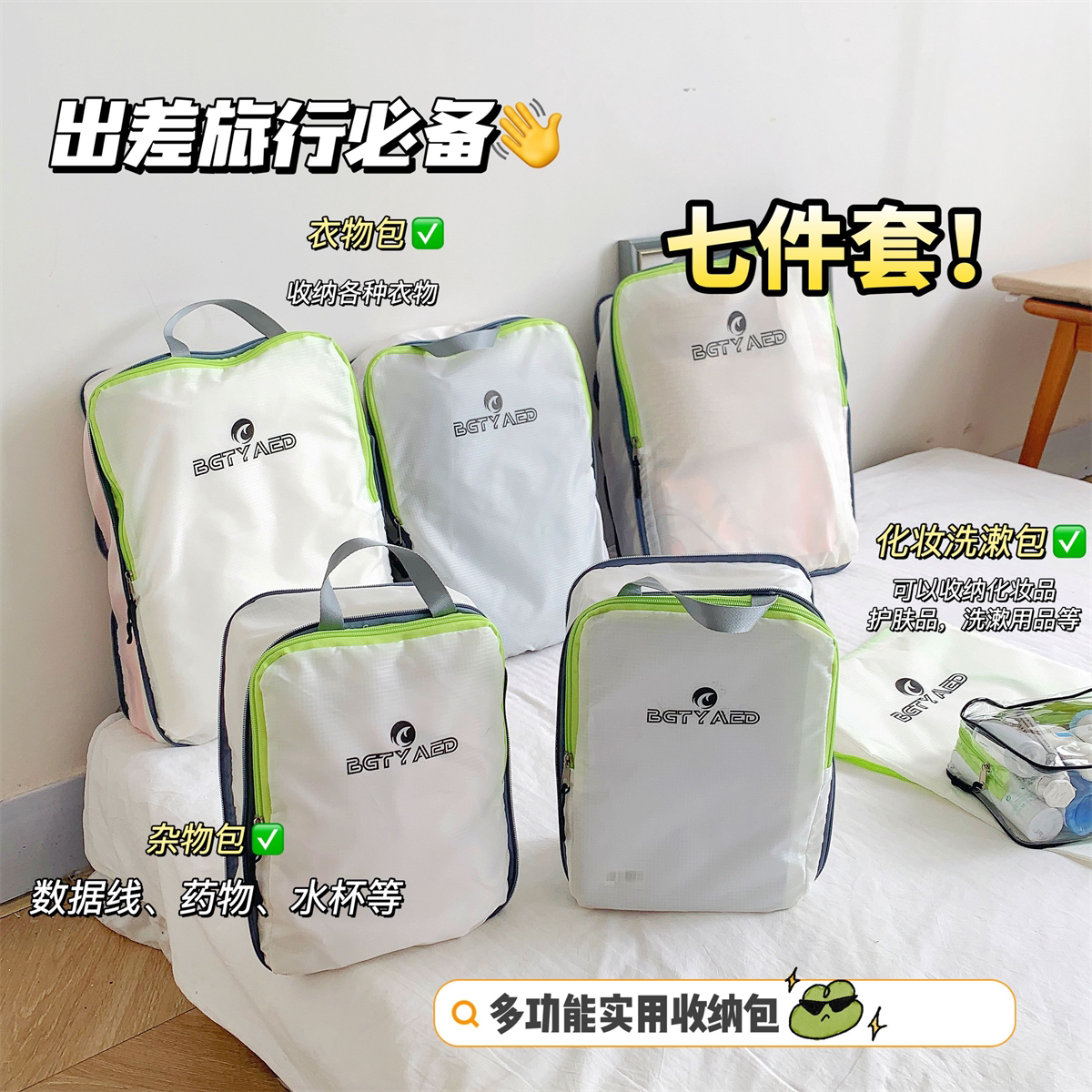 Product thumbnail 11