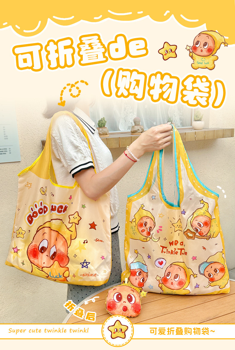 Product thumbnail 20