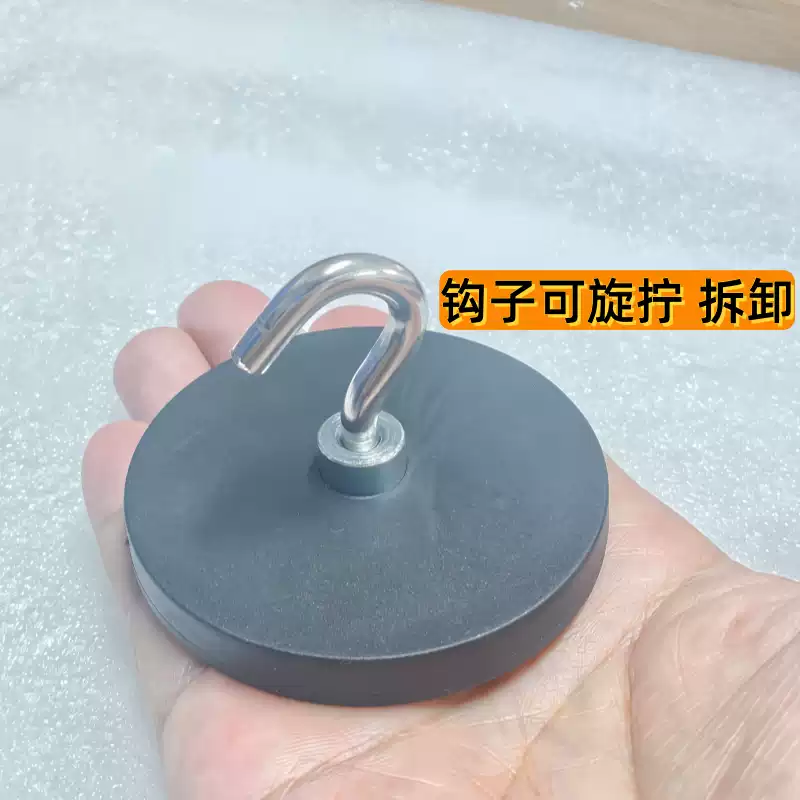 Product thumbnail 18