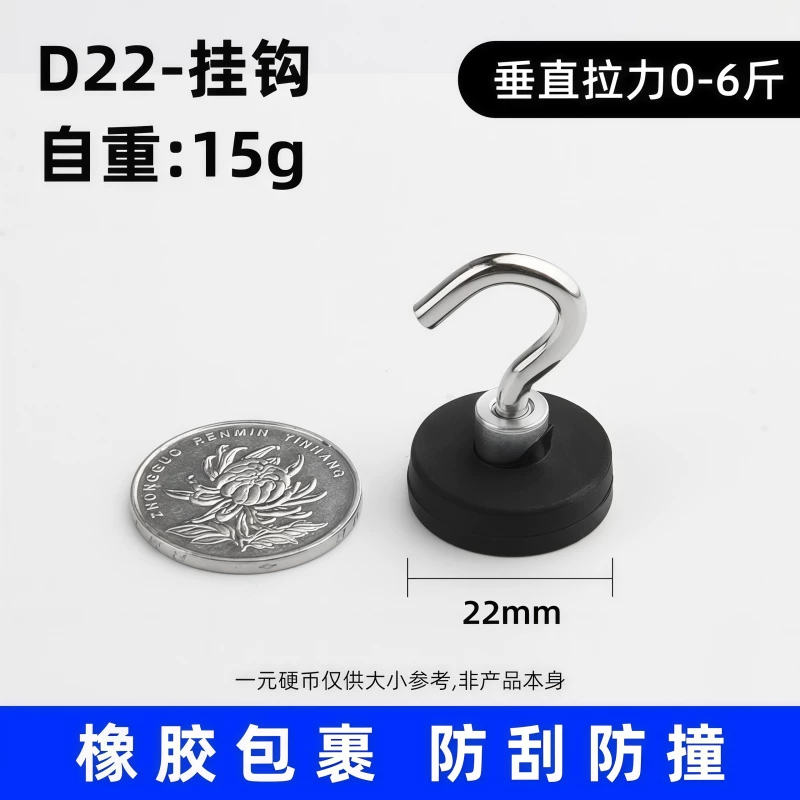 Product thumbnail 19