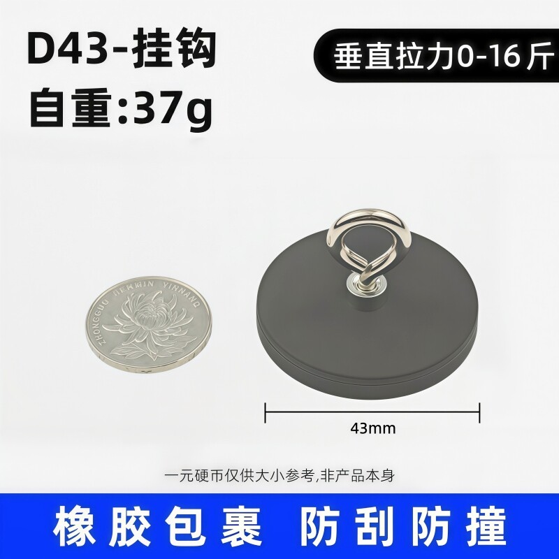 Product thumbnail 8