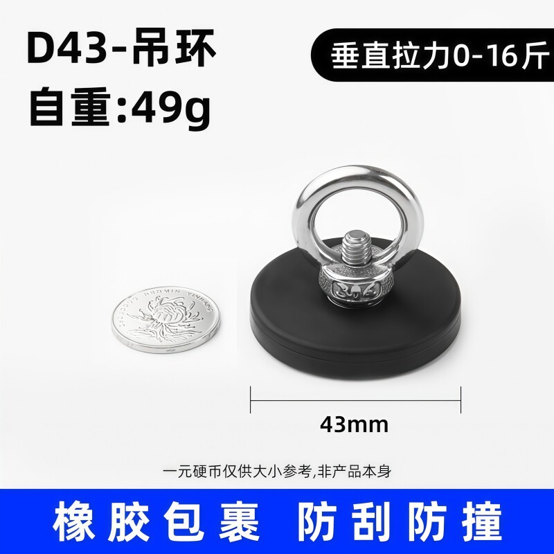 Product thumbnail 7