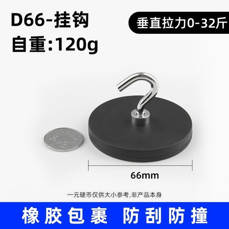 Product thumbnail 9