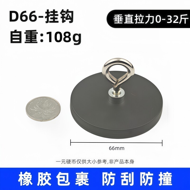 Product thumbnail 11
