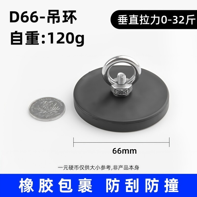 Product thumbnail 10