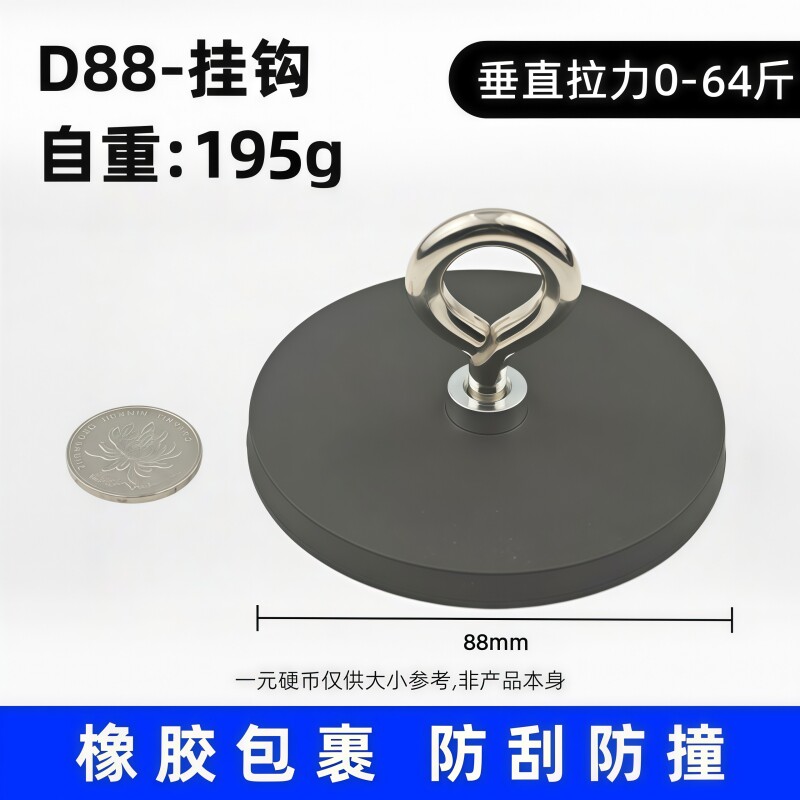 Product thumbnail 14
