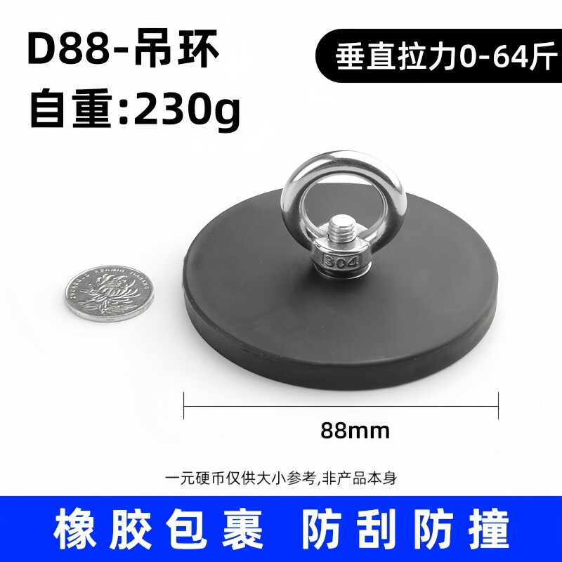 Product thumbnail 13