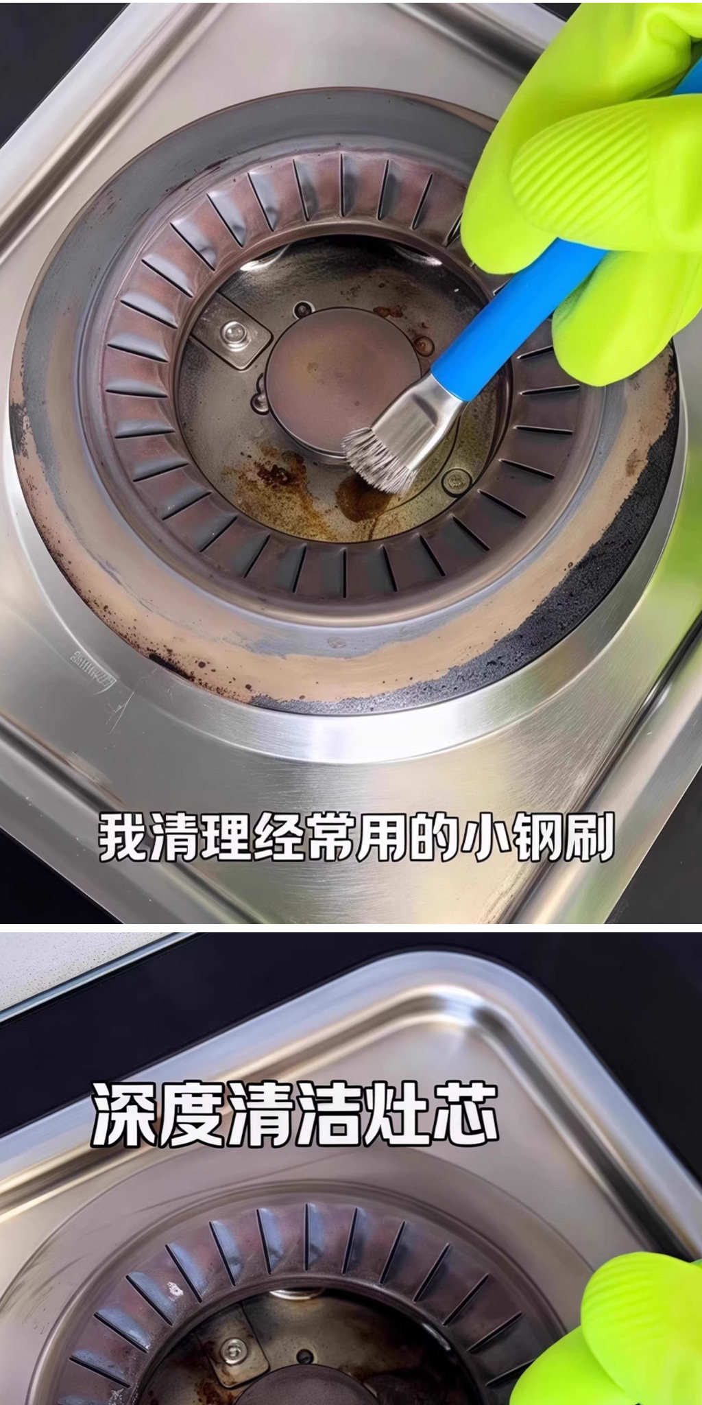 燃气灶台双头小钢丝刷厨房炉灶清洁多功能刷缝隙清洁去油污清洁刷 detail image 2