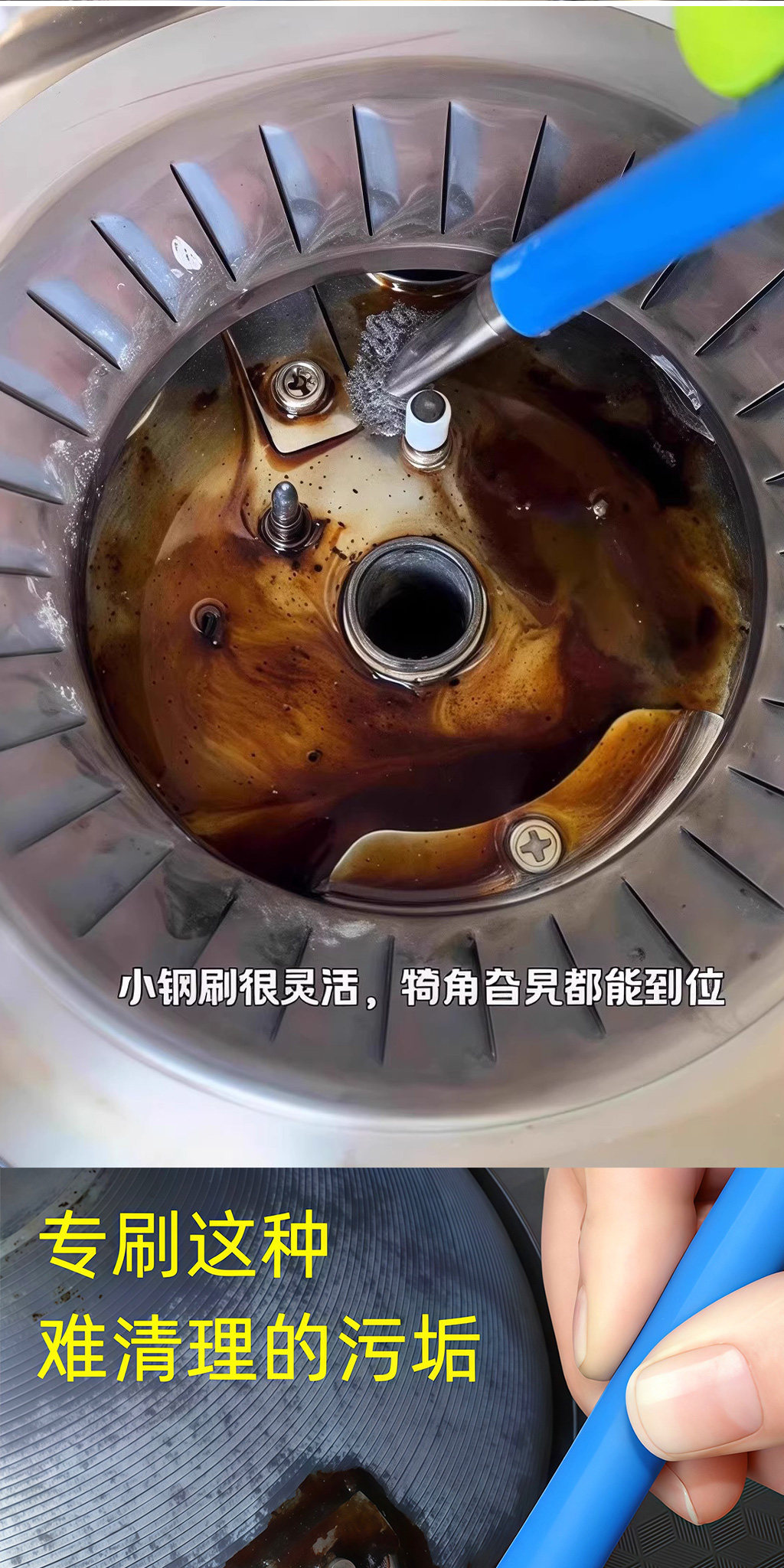 燃气灶台双头小钢丝刷厨房炉灶清洁多功能刷缝隙清洁去油污清洁刷 detail image 4