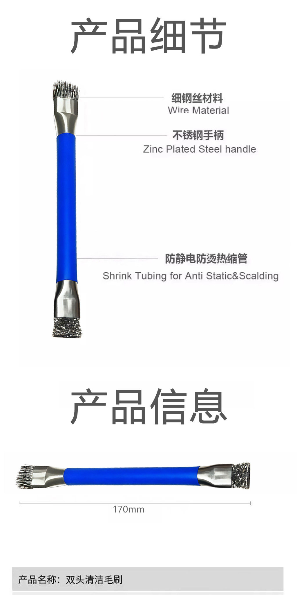 燃气灶台双头小钢丝刷厨房炉灶清洁多功能刷缝隙清洁去油污清洁刷 detail image 6