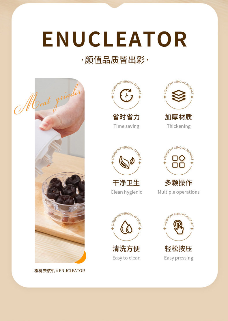 杨梅去核神器大樱桃车厘子7孔按压式去籽器2026新款果核取芯器 detail image 3