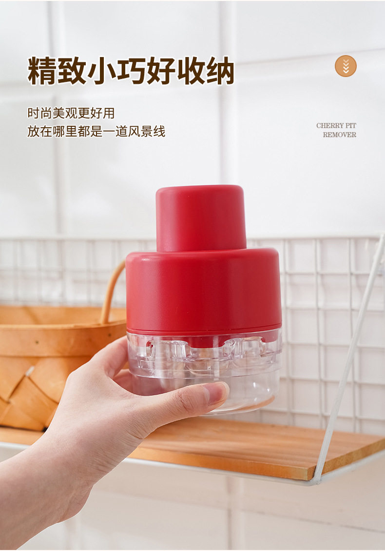 杨梅去核神器大樱桃车厘子7孔按压式去籽器2026新款果核取芯器 detail image 10