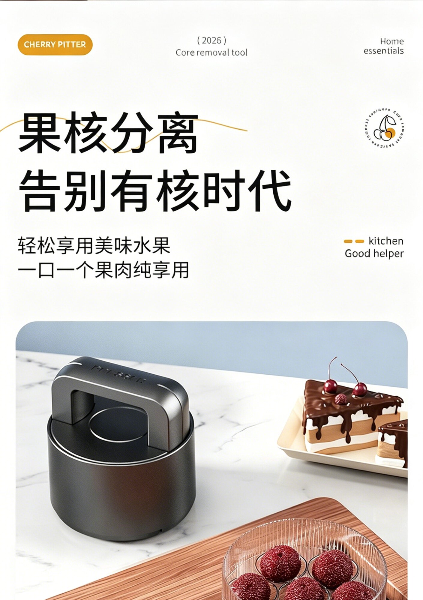 Product thumbnail 11