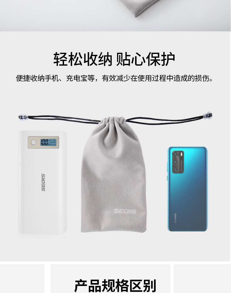 色格手机充电宝收纳袋绒布保护套移动电源包耳机数据线防尘束口硬盘袋迷你数码配件包手机袋子便携 detail image 1