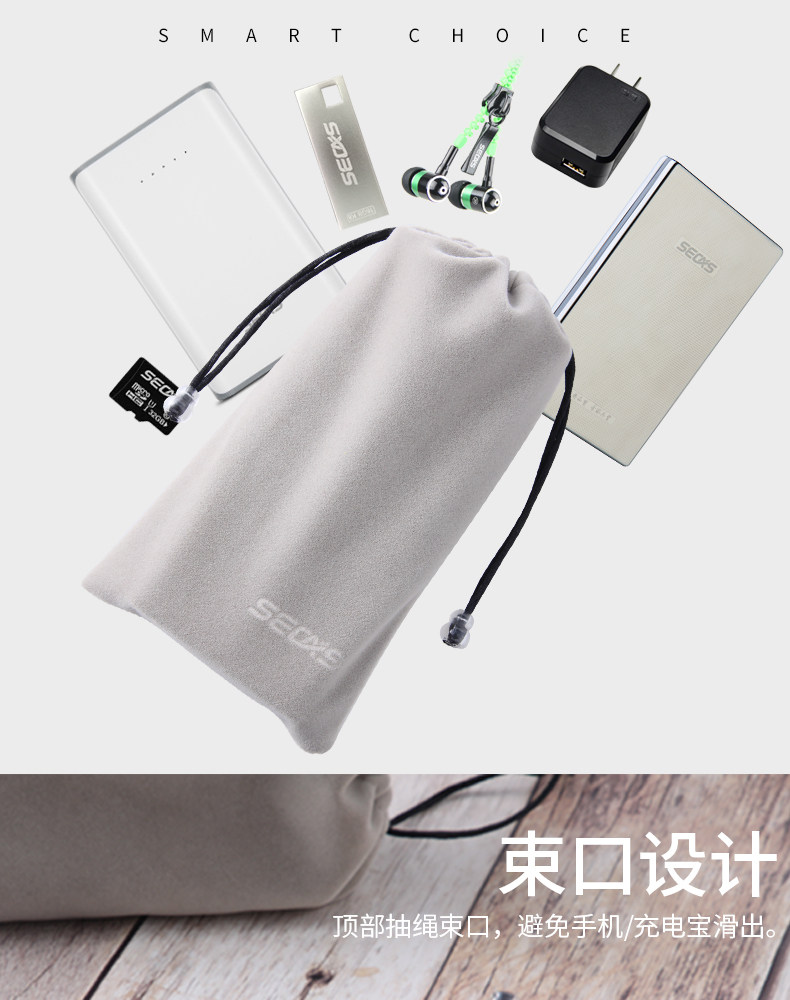 色格手机充电宝收纳袋绒布保护套移动电源包耳机数据线防尘束口硬盘袋迷你数码配件包手机袋子便携 detail image 3
