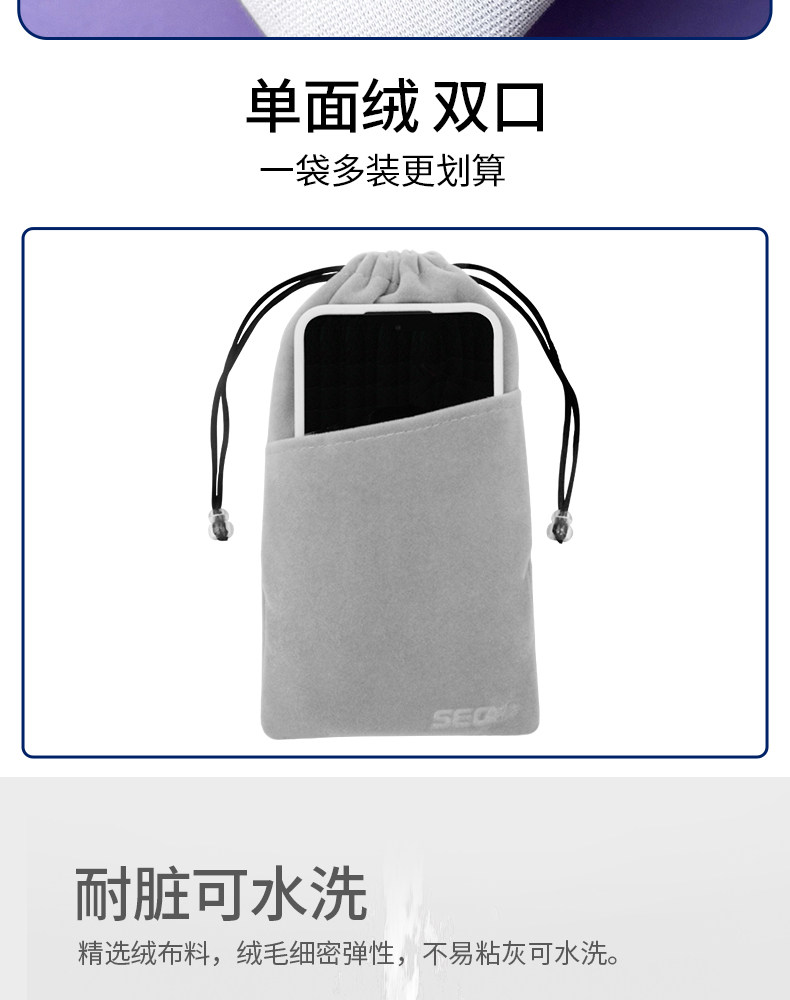 色格手机充电宝收纳袋绒布保护套移动电源包耳机数据线防尘束口硬盘袋迷你数码配件包手机袋子便携 detail image 9