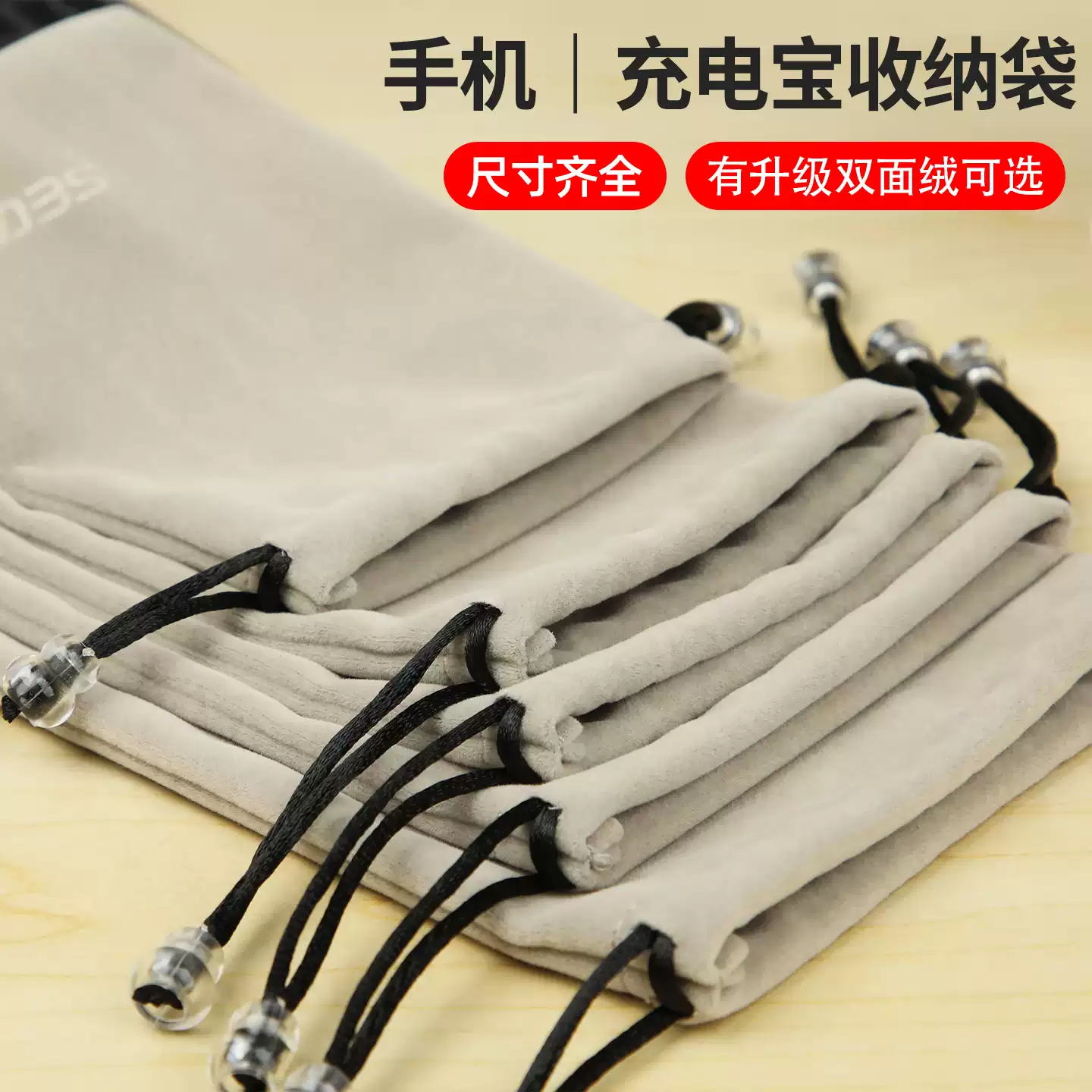 Drawstring Tech Organizer Pouch detail image 1