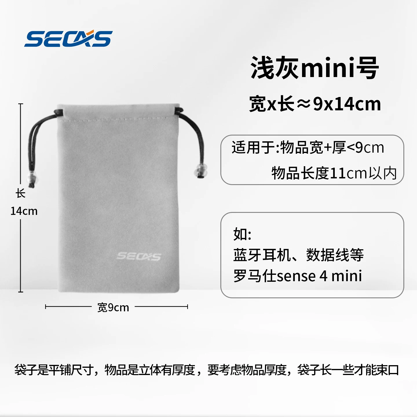 Drawstring Tech Organizer Pouch detail image 6