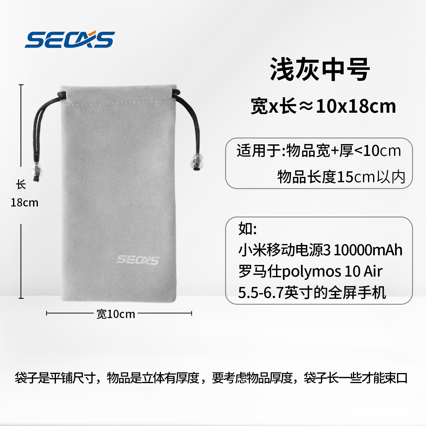 Product thumbnail 11