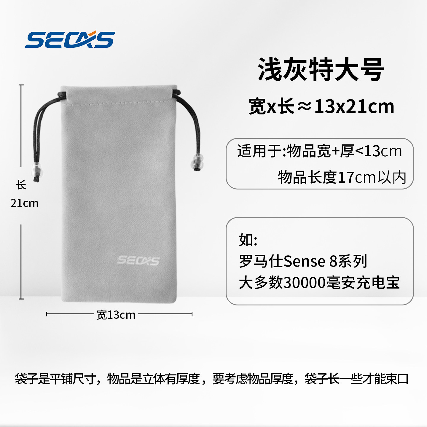Product thumbnail 15