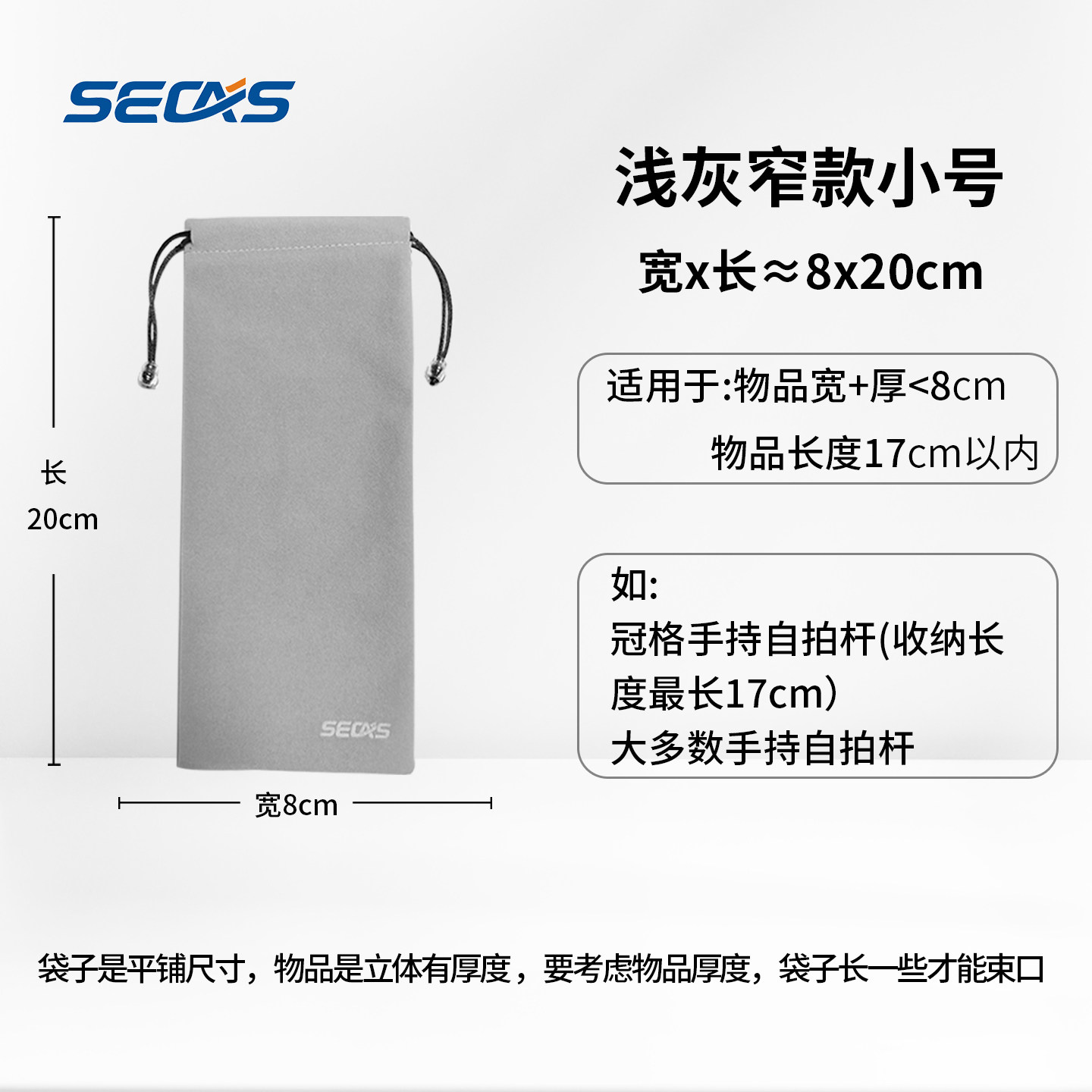 Product thumbnail 18