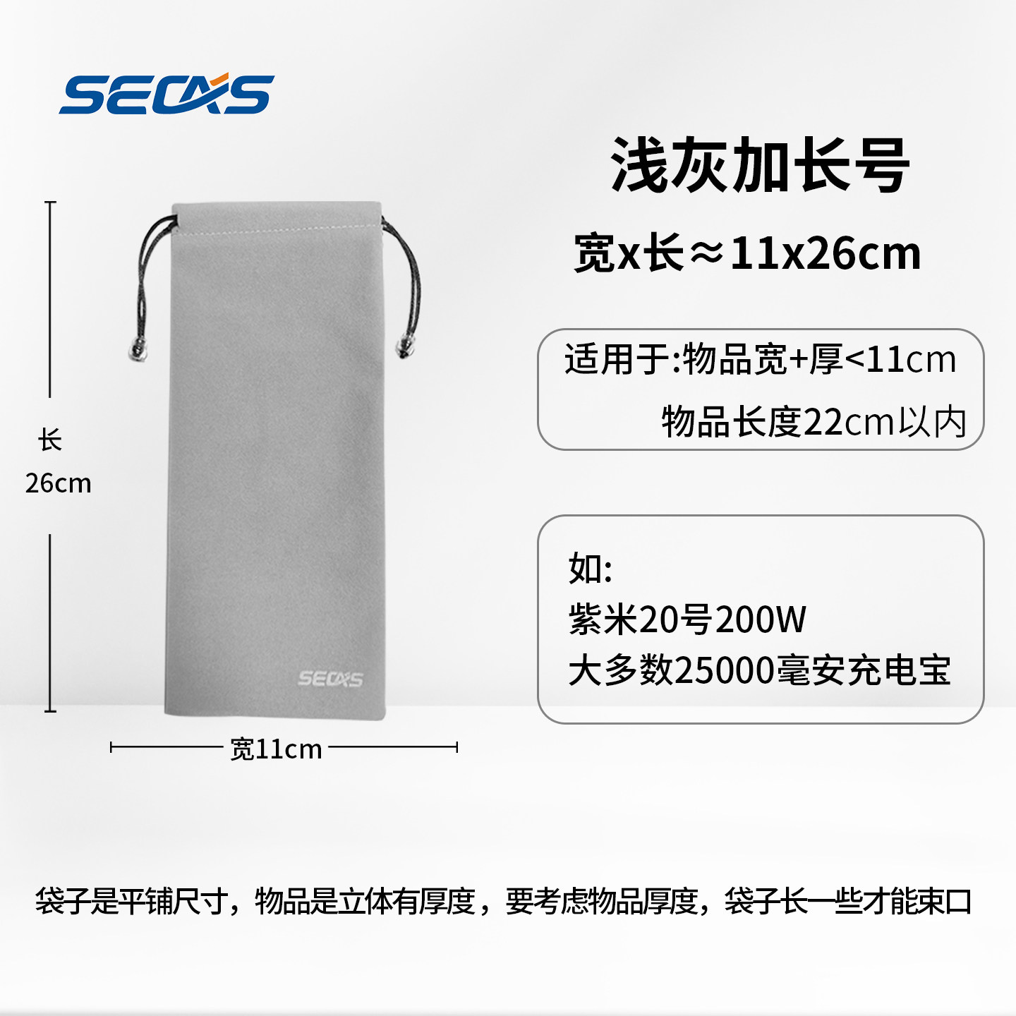 Product thumbnail 19