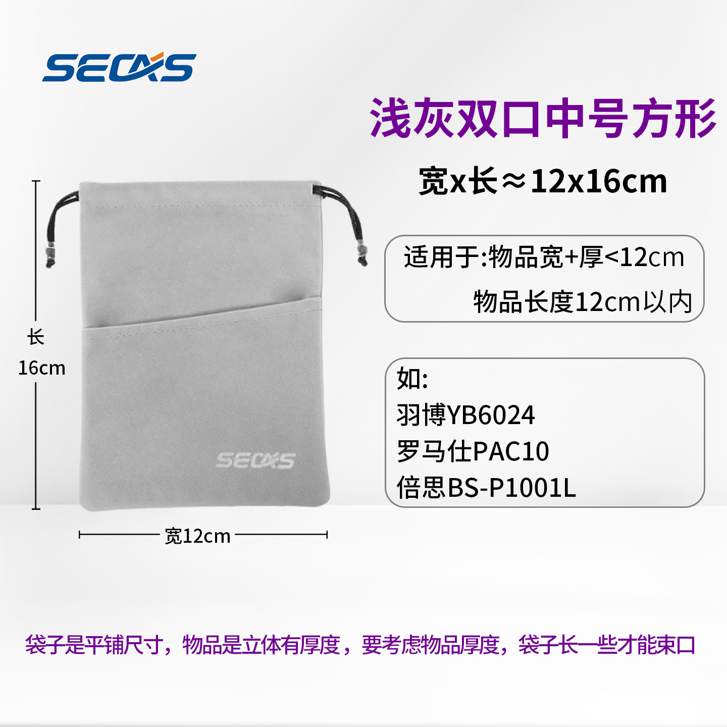 Product thumbnail 21