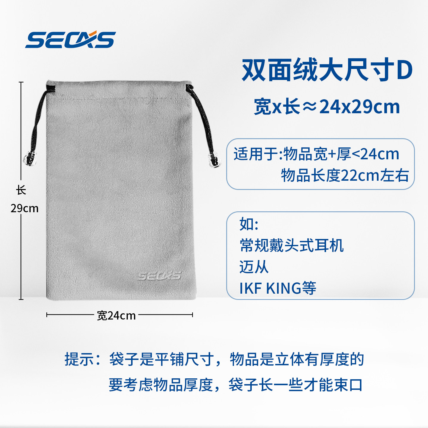 Product thumbnail 31