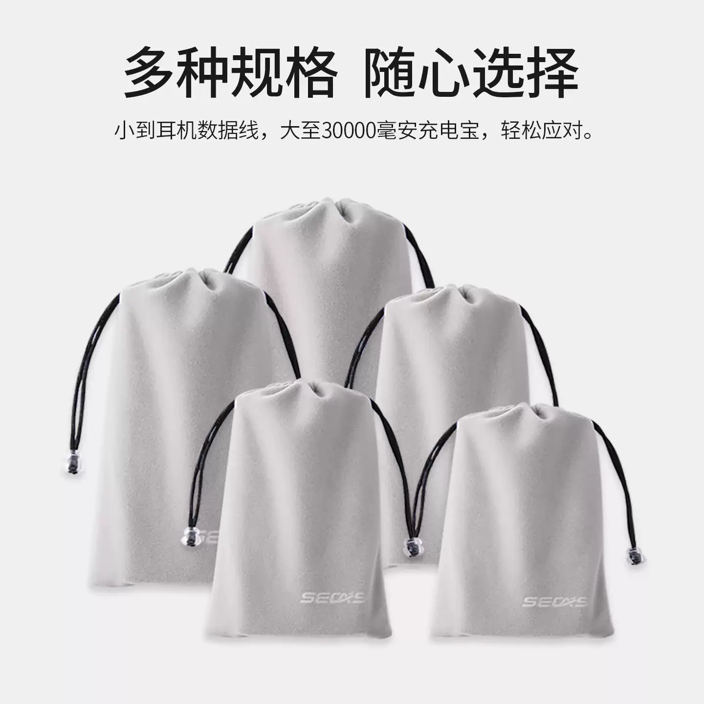 巾着型テック小物ポーチ detail image 5