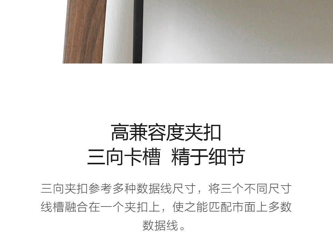 bcase磁吸收纳夹线器理线固线集线收纳扣手机桌面整理数据线神器 detail image 5
