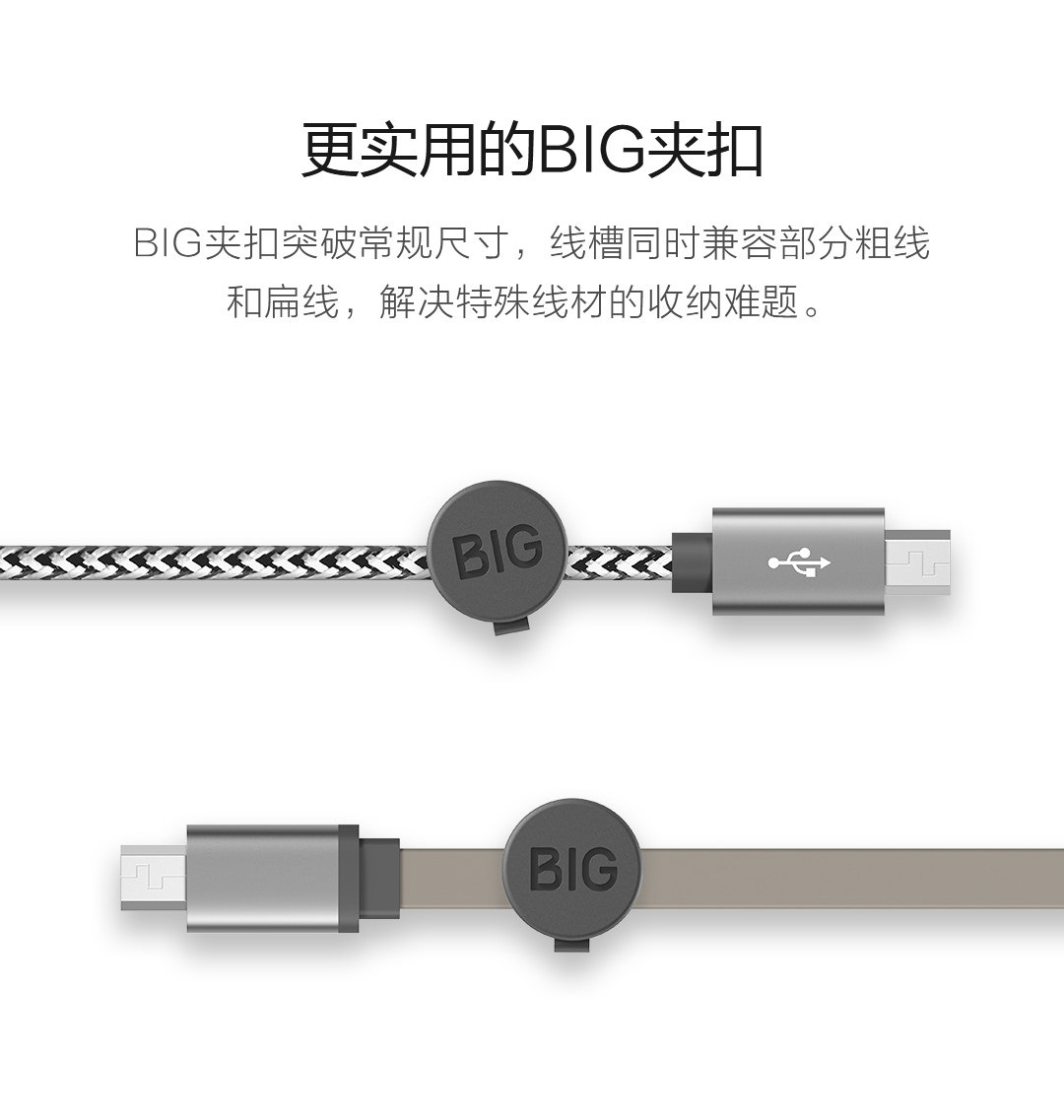 bcase磁吸收纳夹线器理线固线集线收纳扣手机桌面整理数据线神器 detail image 7