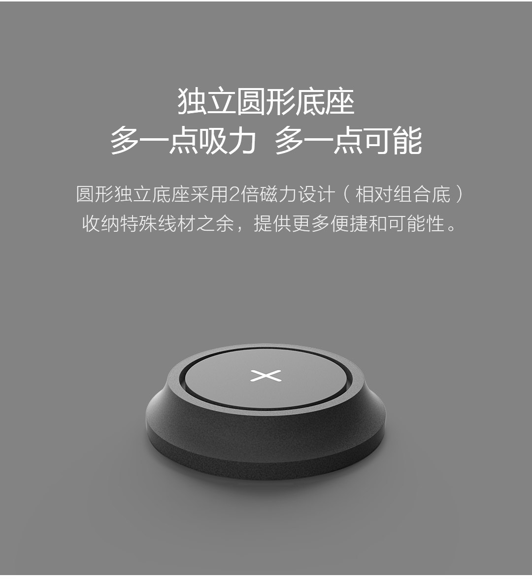 bcase磁吸收纳夹线器理线固线集线收纳扣手机桌面整理数据线神器 detail image 11