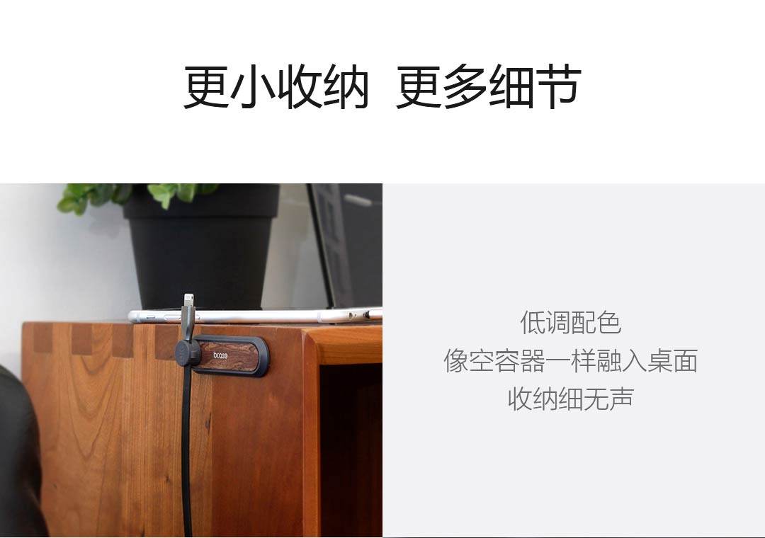 bcase磁吸收纳夹线器理线固线集线收纳扣手机桌面整理数据线神器 detail image 16