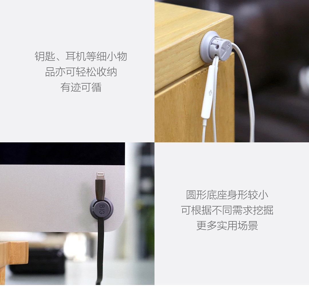 bcase磁吸收纳夹线器理线固线集线收纳扣手机桌面整理数据线神器 detail image 17
