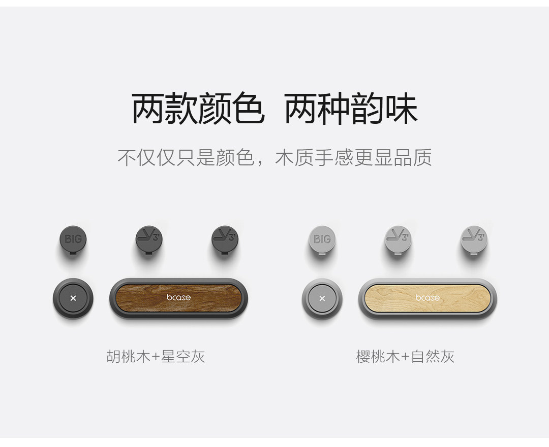 bcase磁吸收纳夹线器理线固线集线收纳扣手机桌面整理数据线神器 detail image 19