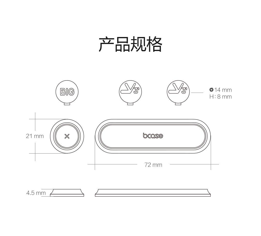bcase磁吸收纳夹线器理线固线集线收纳扣手机桌面整理数据线神器 detail image 20