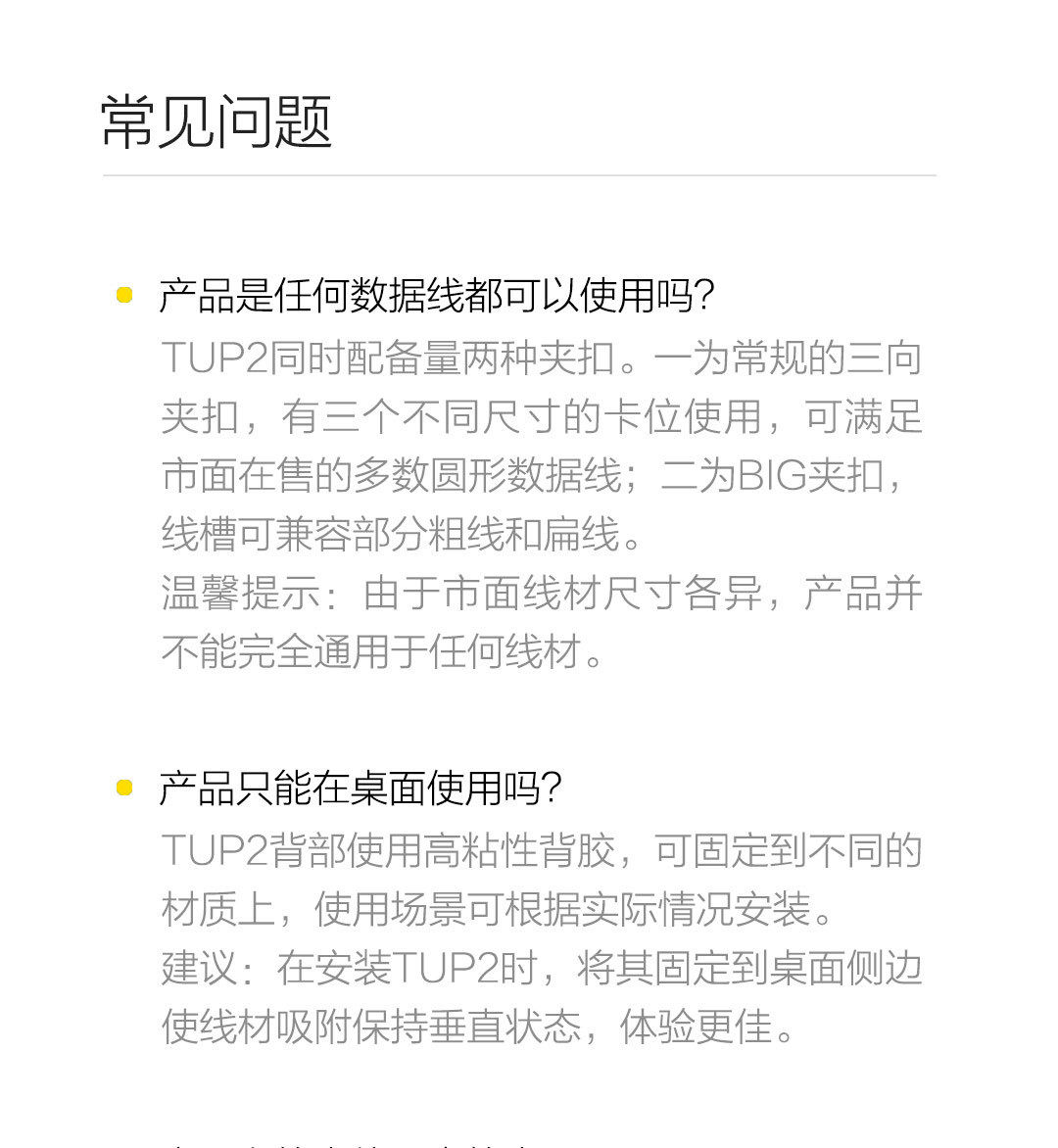 bcase磁吸收纳夹线器理线固线集线收纳扣手机桌面整理数据线神器 detail image 23