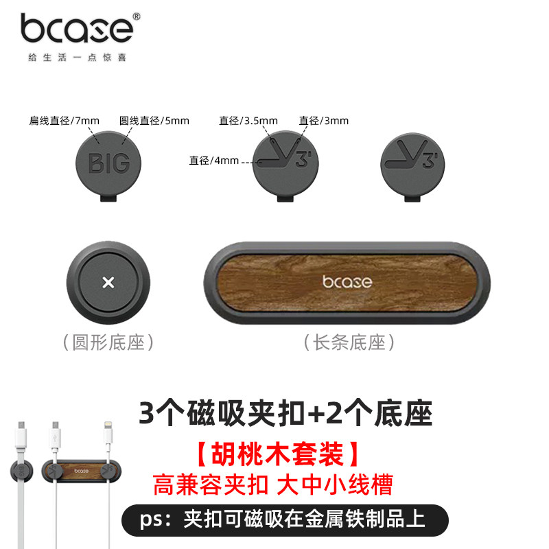 Product thumbnail 8