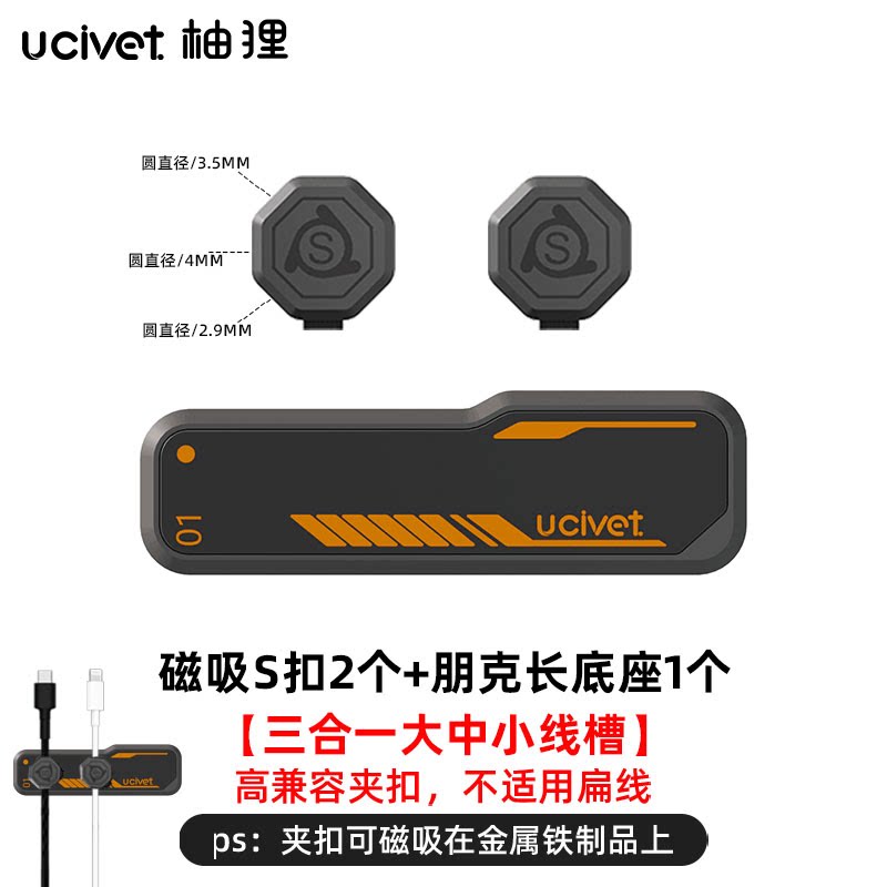 Product thumbnail 16