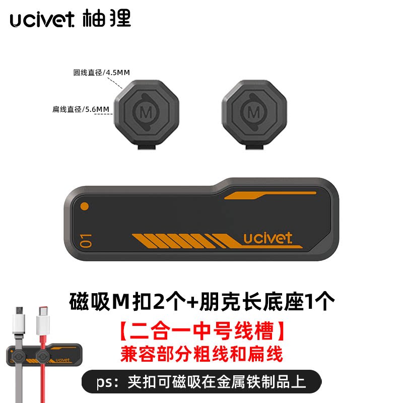 Product thumbnail 17